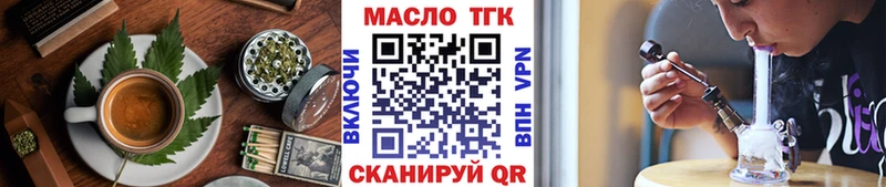 Печенье с ТГК марихуана Болотное