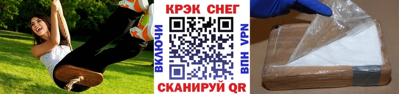 КОКАИН Перу  закладки  Болотное 