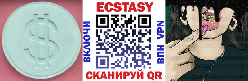 Ecstasy круглые  Болотное 