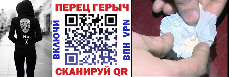 ГЕРОИН гречка  хочу   Болотное 