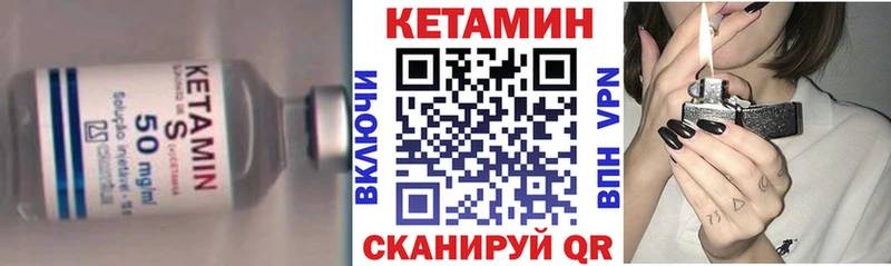 КЕТАМИН VHQ  Болотное 