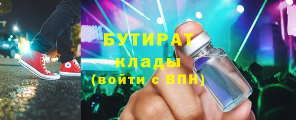 марки lsd Беломорск