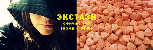 марки lsd Беломорск