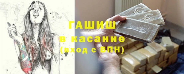 герыч Зеленокумск