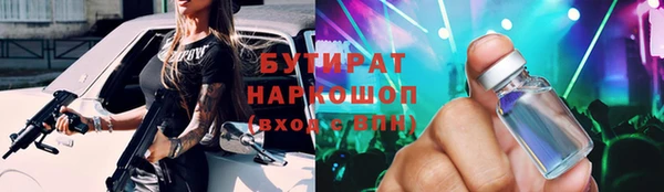 мет Богородицк