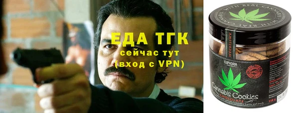 прущие грибы Протвино