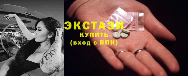 спиды Зеленодольск