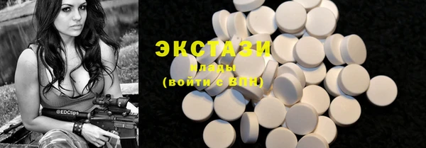соль ск Белоозёрский