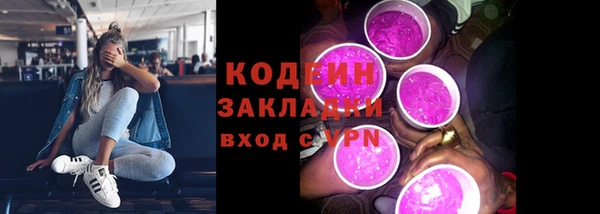 кокаин колумбия Белокуриха