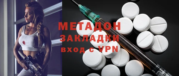 2c-b Богородск
