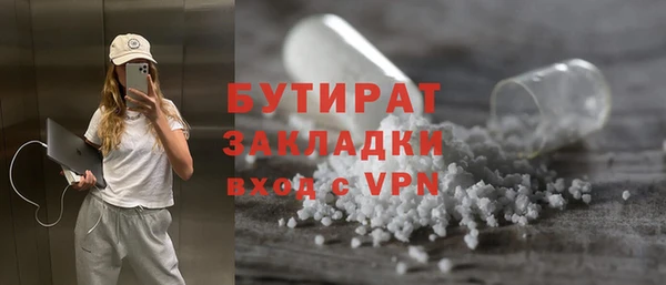 гидра Инсар
