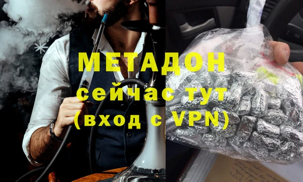 соль ск Белоозёрский