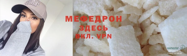 марки lsd Беломорск