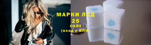 2c-b Богородск