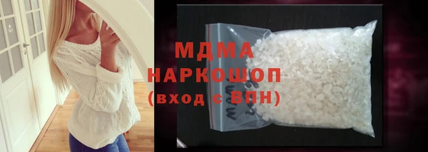 соль ск Белоозёрский