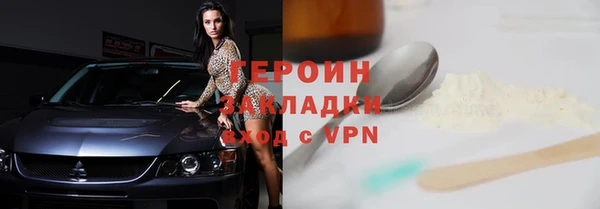 соль ск Белоозёрский