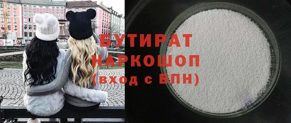мет Богородицк