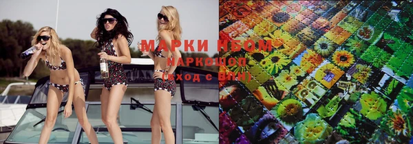 марки lsd Беломорск