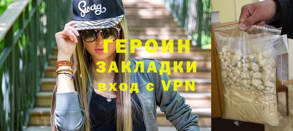 марки lsd Беломорск