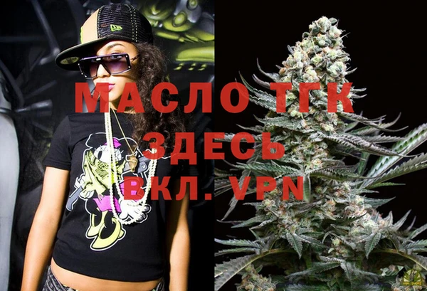 метамфетамин Зерноград