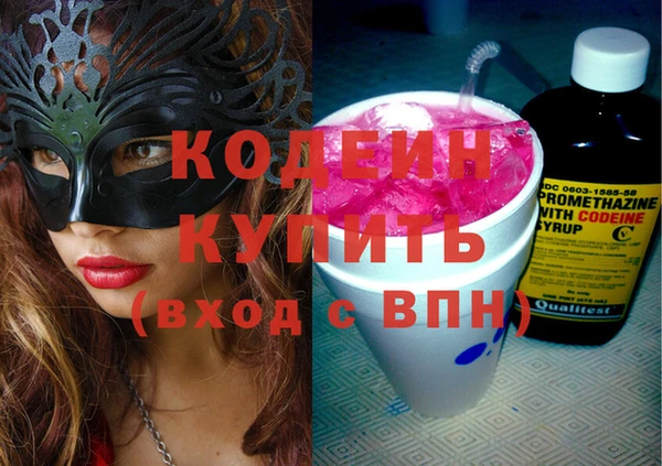 марки lsd Беломорск