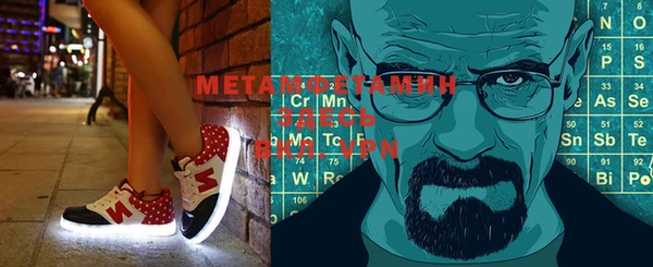 марки lsd Беломорск