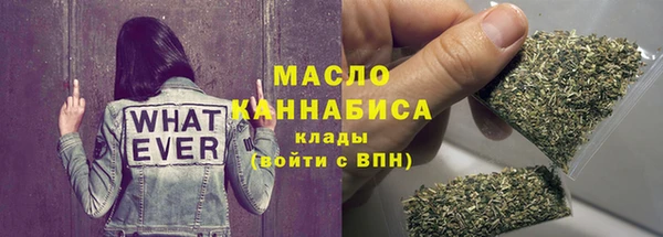 марки lsd Беломорск