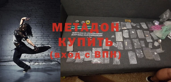 соль ск Белоозёрский