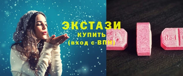 соль ск Белоозёрский