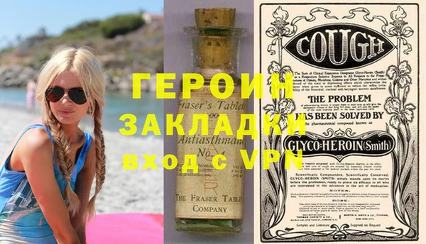 кокаин колумбия Белокуриха