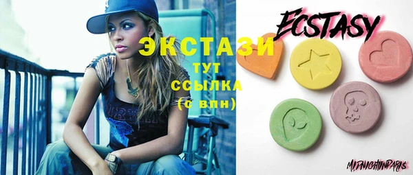 соль ск Белоозёрский