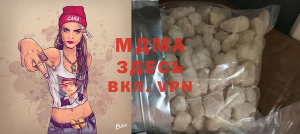 соль ск Белоозёрский