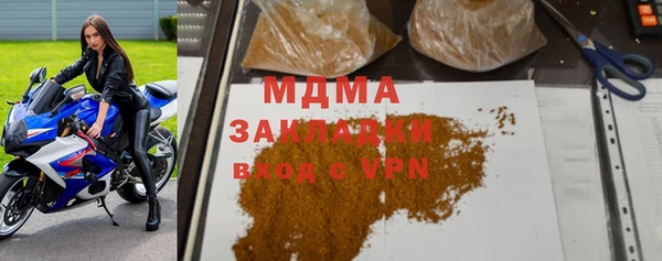 MDMA Богданович