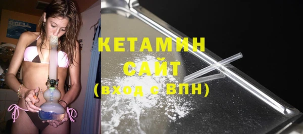 2c-b Богородск