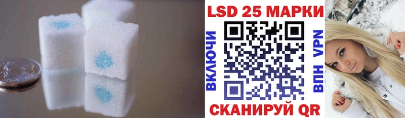 LSD-25 экстази ecstasy  Болотное 