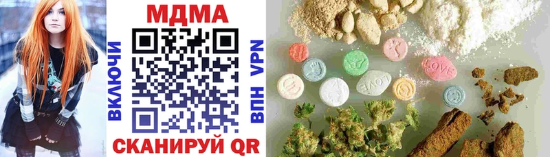 MDMA кристаллы  Болотное 