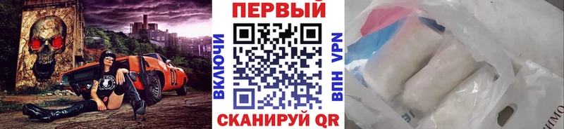 МЕТАМФЕТАМИН кристалл  Болотное 