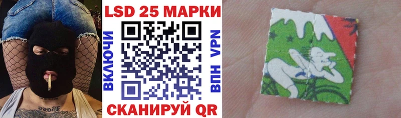 цены наркотик  Болотное  Наркотические марки 1,5мг 