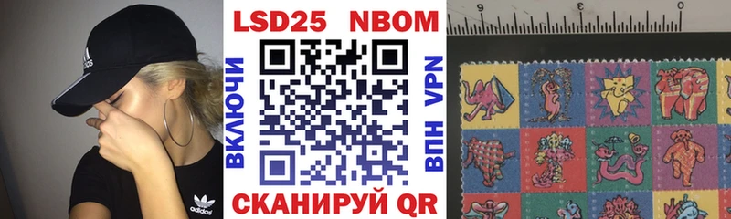 Марки N-bome 1,5мг Болотное