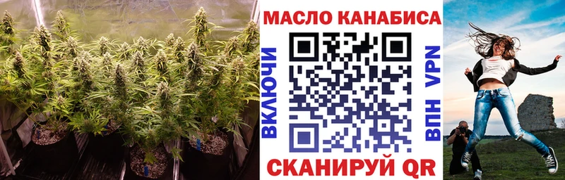 Дистиллят ТГК гашишное масло  купить наркоту  Болотное 